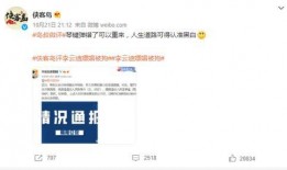 扒哥爆料今日热点最新消息