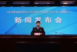 江苏爆料连云港新闻,江苏爆料揭示当地最新动态