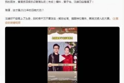 娱乐记者爆料语音怎么说,语音内容引发热议，真相即将揭晓！”