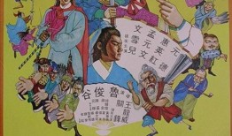 鸳鸯刀电视剧在线观看,江湖传奇，爱恨情仇，在线重温