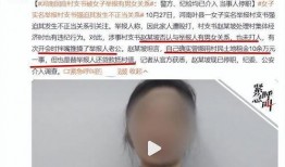 程女士最新爆料,揭秘娱乐圈惊人内幕
