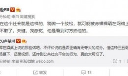 雷利最新爆料视频网址,独家内容抢先看！