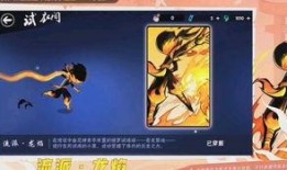 琳最新形态技能爆料,华丽变身，战力再升级！