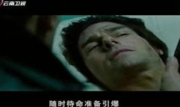 在线观看A电影,沉浸式视觉盛宴，带你领略未知世界