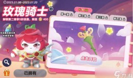 蛋仔派对新赛季最新爆料,神秘爆料揭示全新玩法与挑战