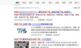 爆料茶叶大哥视频下载百度云,百度云下载攻略全解析