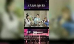 红哥八卦爆料视频