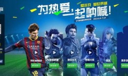 狂欢世界杯爆料视频在线观看,精彩瞬间抢先看！