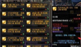 地下城最新消息爆料