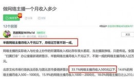 网红爆料排行榜最新,热门话题盘点