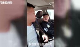 可乐爆料母亲视频播放