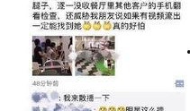 假吃视频爆料,视频爆料揭露惊人内幕