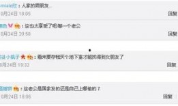 强势吃瓜全文免费阅读,揭秘娱乐圈幕后风云，免费全文大放送