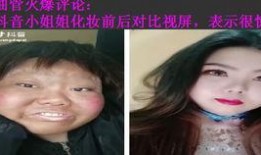 抖音宋小姐爆料事件视频,揭秘背后真相