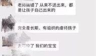苏州口腔爆料事件视频,揭露行业潜规则，真相令人震惊