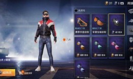 和平精英军需爆料最新消息