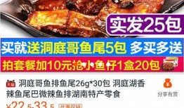 鱼尾零食爆料视频播放,揭秘网红零食背后的秘密