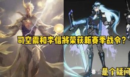 迦罗皮肤最新爆料,神秘元素与华丽特效，带你领略东方之美