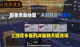 地铁逃生体验服最新爆料八图,惊险瞬间与逃生技巧大曝光