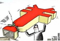 济南房贷最新爆料,利率调整与政策解读一览