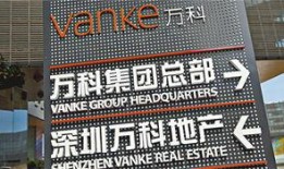 武汉万科爆料最新消息,揭秘全新项目亮点与进展