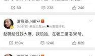娱乐圈爆料整合,明星私生活大揭秘，幕后故事尽收眼底