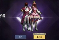 吃鸡最新小转盘爆料视频,惊喜福利等你来拿！