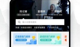 牛媒爆料事件视频