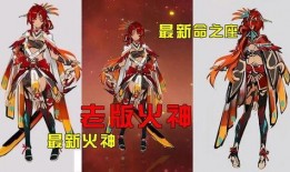 原神最新爆料 纳塔,揭开原神神秘新世界的神秘面纱