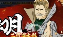 火影手游小胡子爆料视频,小胡子揭秘神秘角色与技能升级