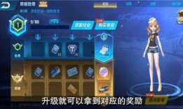 qq飞车战令最新爆料,神秘奖励等你来拿！