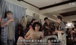 性愿清单 在线观看,性愿清单在线观看攻略