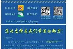 消防最新事件爆料信息查询,揭秘事故原因与应急响应举措