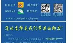 消防最新事件爆料信息查询,揭秘事故原因与应急响应举措