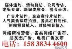 河南新闻媒体爆料热线,揭露社会热点，守护公平正义