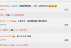 吃瓜娱乐微博图片带字,揭秘微博热议图片背后的故事！”