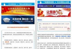 阜阳最新爆料深圳疫情通报,深圳疫情最新通报解读”