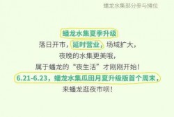 学校新瓜最新爆料文案,独家爆料带你直击校园热点！”