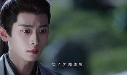 周也丞磊圈内爆料