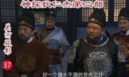 神探狄仁杰第二部全集在线观看,智破奇案，再展神威