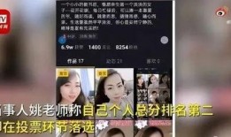 小孙老师爆料视频,教育行业背后的真实故事