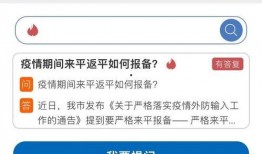 上海今日爆料电话多少号,揭秘神秘电话号码背后的秘密