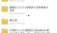 网红吃瓜网址下载链接,热门下载链接大盘点