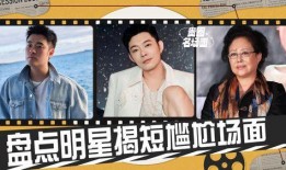 工头老舅私下爆料视频