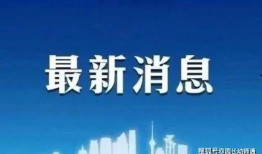 临沂开学爆料最新消息新闻,校园重启，防疫措施升级，师生安全返校攻略揭晓