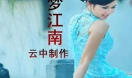 涓子云中漫步在线观看,涓子奇遇记在线观看之旅