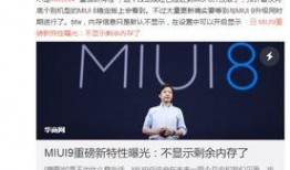 最新资讯和爆料,独家爆料揭示行业变革新动向