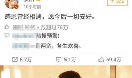娱乐圈824吃瓜事件,揭秘明星背后的真相与争议