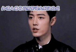 肖战新戏爆料最新视频,神秘角色引期待！