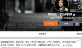 狗仔九月爆料视频播放,视频播放背后的惊人真相